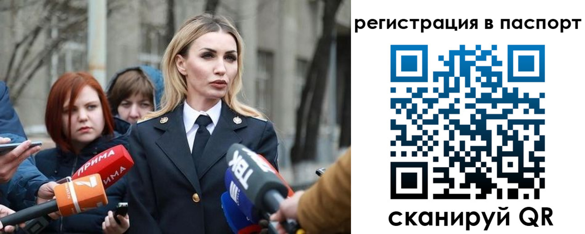 прописка для военкомата в Котельниче