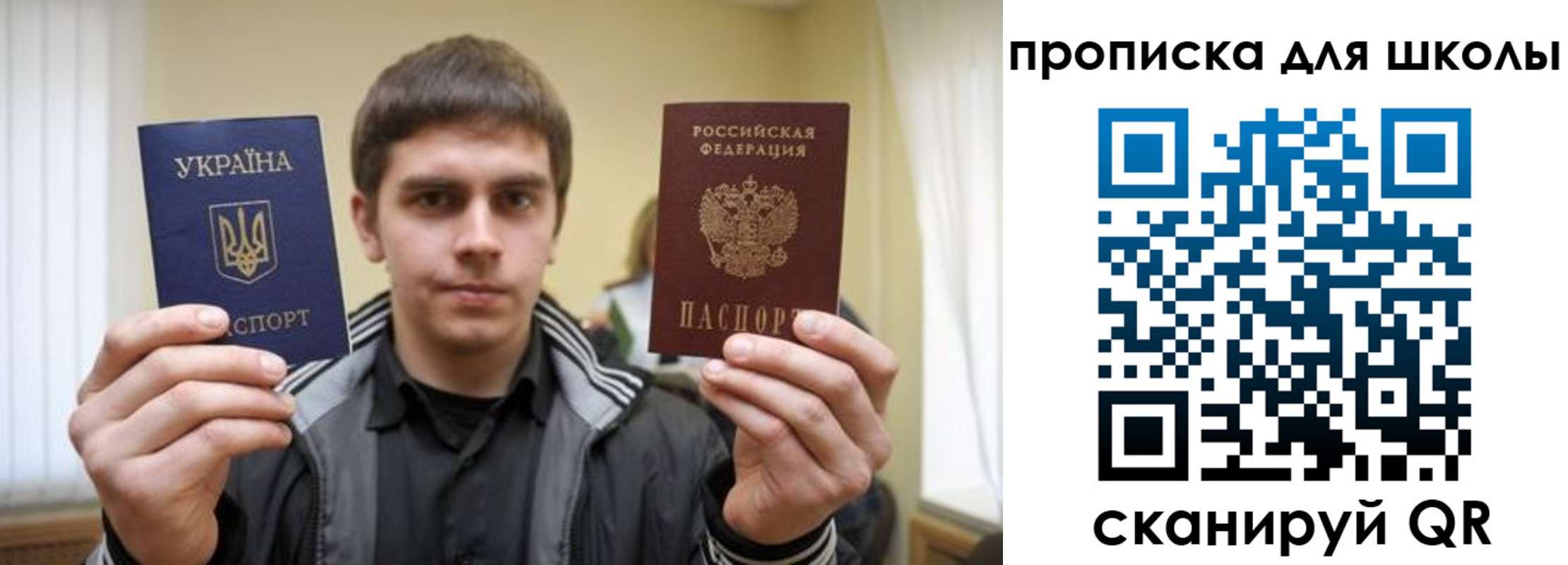 регистрация для дет. сада в Котельниче