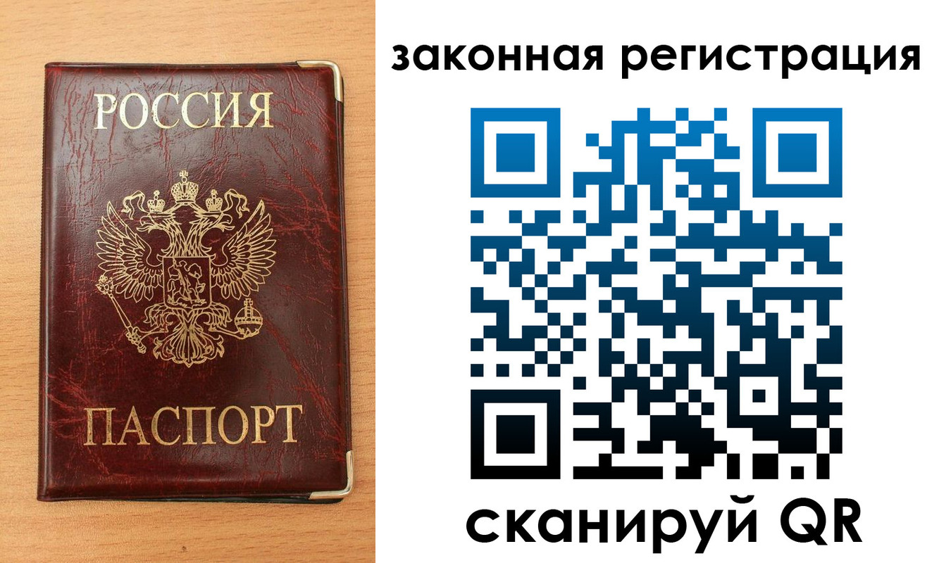 пропишу в квартире в Котельниче